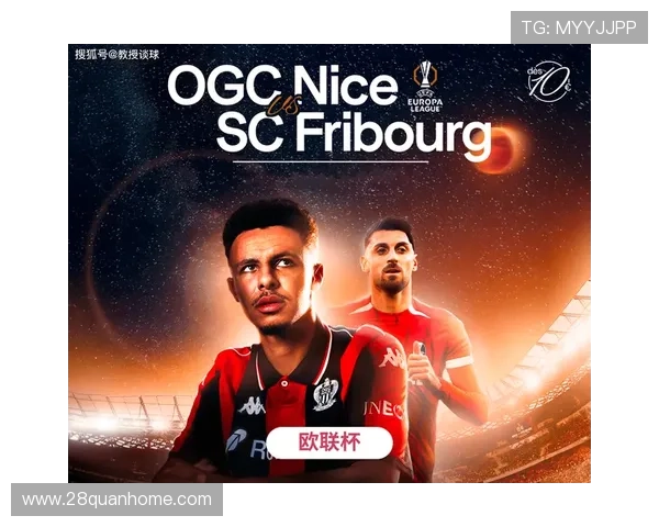 弗赖堡足球俱乐部崛起之路：从默默无闻到德甲强队的奋斗历程