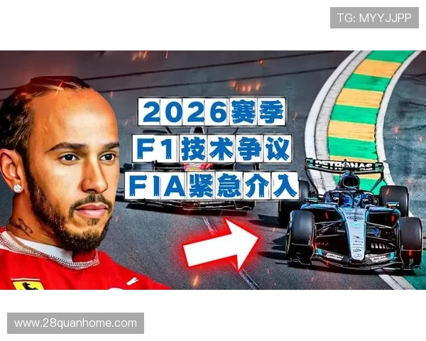 梅赛德斯最新赛季策略曝光引发车手与团队激烈讨论